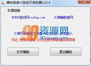 ǹӢۻ޸ v10.6