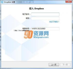ļͬ|dropbox v11.4.21
