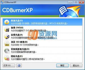 ̿¼|CDBurnerXP v4.5.7.6370 ԰