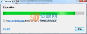Chrome v12.74.0