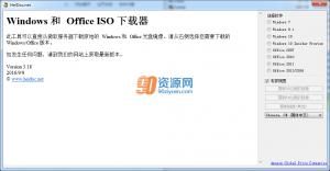 ӳ|Microsoft Windows ISO Download Tool v4.0.1.1