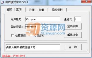 ȷ鸨 1.10 ɫ
