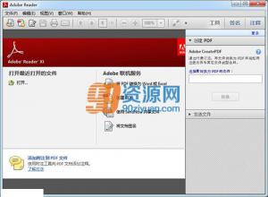 Adobe Reader XI v11.0.10