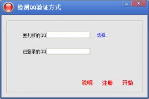 QQ֤ʽ v1.0