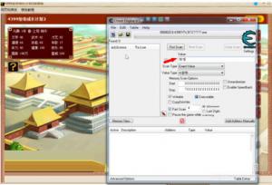ʵ۳ɳƻ2CE޸ v6.5