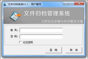 ļ鵵ϵͳ v1.1