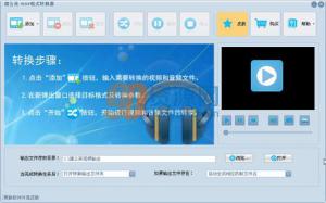 ѹӢWAVʽת v4.2.7.0