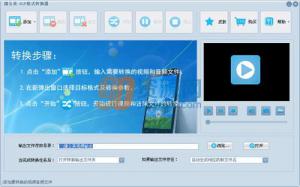 ѹӢ3GPʽת v4.2.5.0