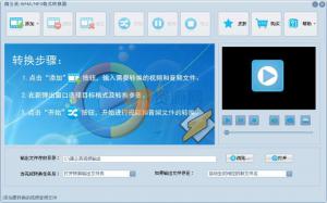 ѹӢWMA/MP3ʽת v4.2.7.0