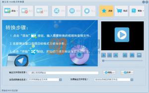 ѹӢVOBʽת v4.2.6.0