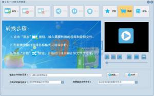ѹӢM4Rʽת v4.0.5.0