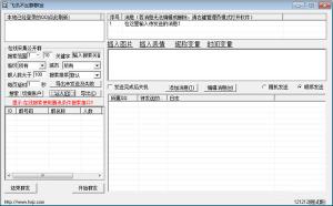 ѶȺȺ v2.5