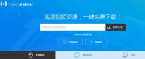 Ƶ|Video Grabber v6.0.9