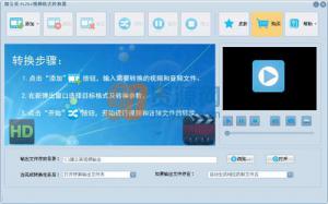 ѹӢH.264Ƶʽת v4.1.5.0