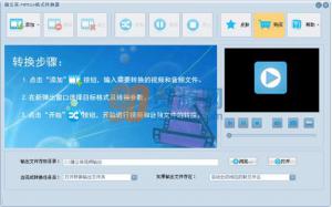 ѹӢMPEG4ʽת v4.4.2.0