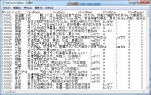 ͷƴǰתMOD v2.0
