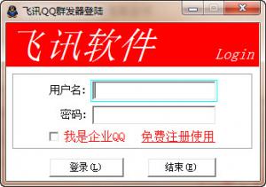 ѶQQȺ v13.4 Ѱ