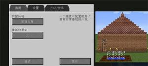 ҵ1.10.2ԤƷMOD v2.0