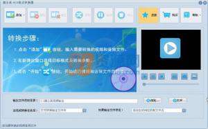 ѹӢVCDʽת v4.2.5.0