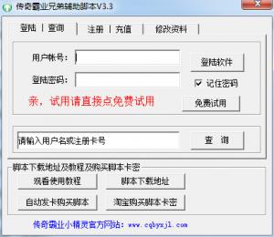 ҵС鸨 v10.12