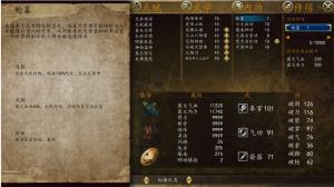 ͷƴǰԱ̬ڹ޸MOD v2.0