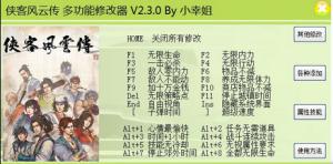 ͷƴǰʮ޸ v1.0.1.9
