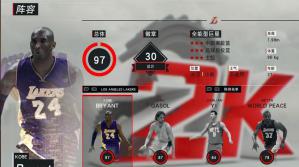NBA2K1709 v2.0