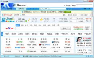 AH|AH Browser v4.11