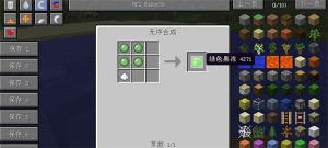 ҵ1.10.2ʳMOD v2.0