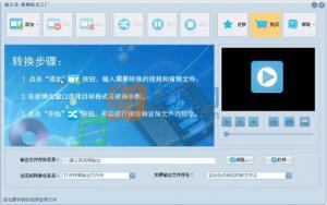 ѹӢƵʽ v4.4.8.0