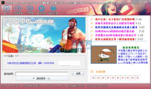 ӢLOLƤר v12.0