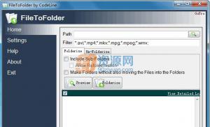Ŀ¼|FileToFolder v5.2