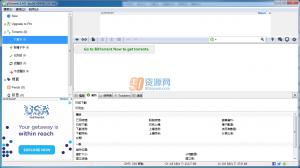 BTͻ|uTorrent v3.4.9 Build 42671 Beta