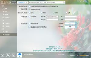 Music Spyּ v3.4
