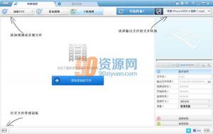 Ƶ༭/ת|Any DVD Converter Professional v6.0.4