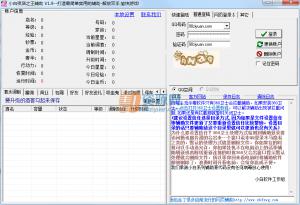 Сҹ֮ v1.91