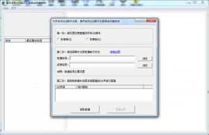 ¥ֻQQ¼ָ v9.0