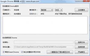 Google Chrome v6.0.5