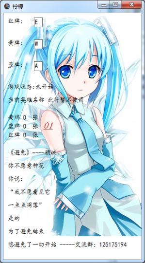 LOL 6.20汾