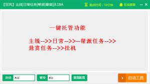 ˽Ե2ҳ渨 v8.18