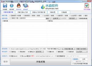 ˮ²ɼ v2.13.10.0