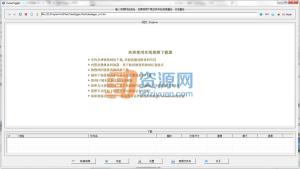 Ƶת|TubeDigger v5.5.4