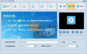 ѹӢMTSʽת 4.2.6.0