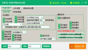 ๦ v2.2.7