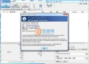 දCDת|EZ CD Audio Converter v5.0.1.1