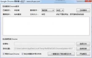 Google Chrome v6.0.7