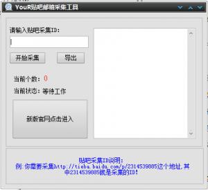 YouRɼ v1.0