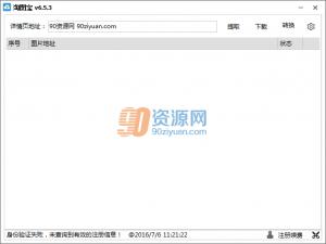 ͼ v6.5.8