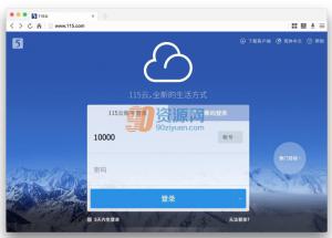 115Mac v7.2.4.12