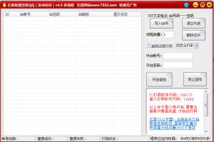 ڼQQ v4.3